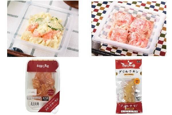 今週新発売のファミマお惣菜まとめ 2020年10月30日 エキサイトニュース