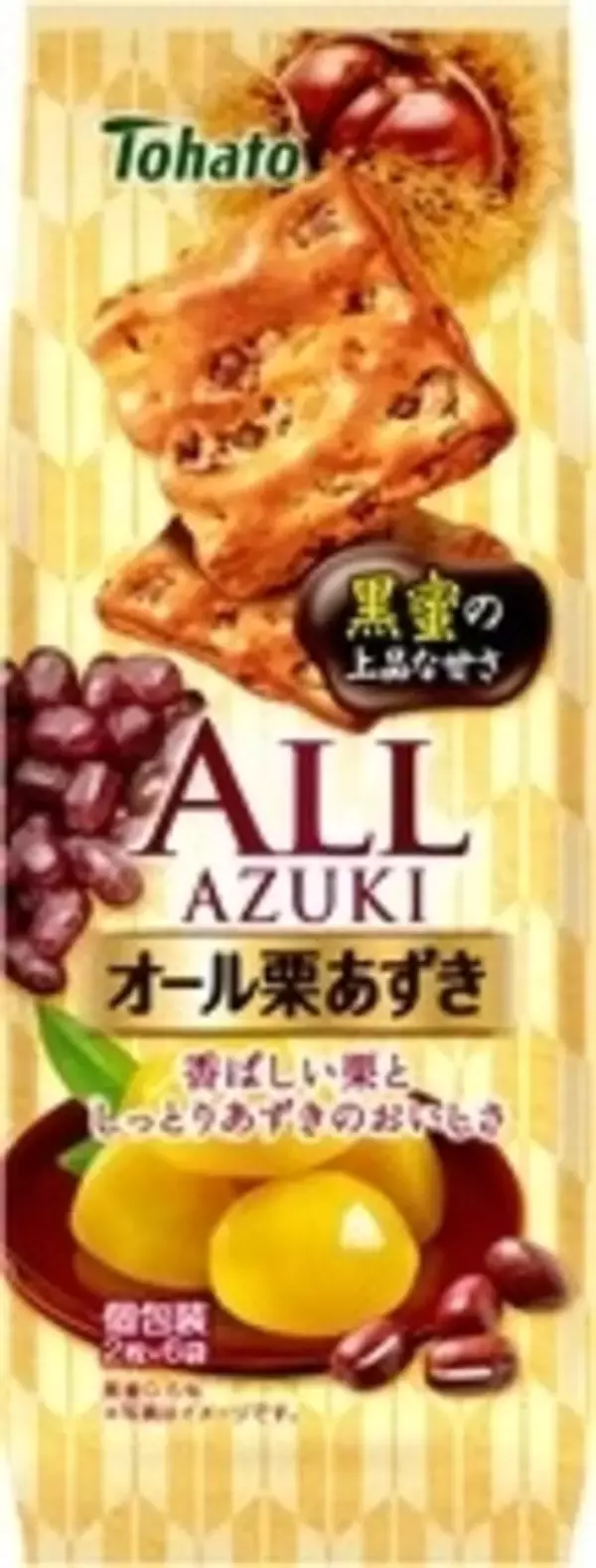 「今週新発売のいも・くり・かぼちゃまとめ！」の画像