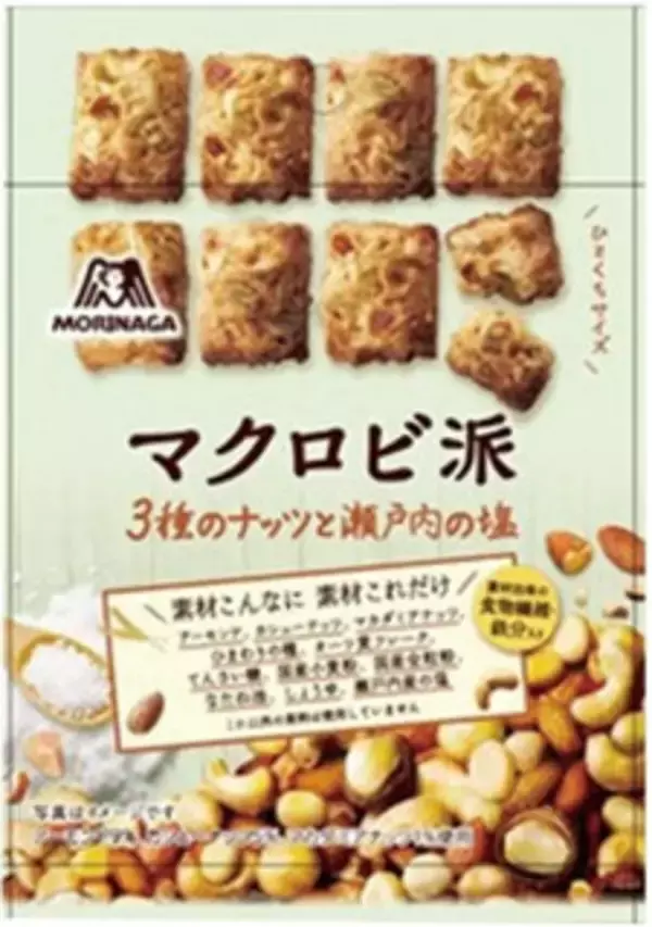 「今週新発売の塩◯◯まとめ！」の画像