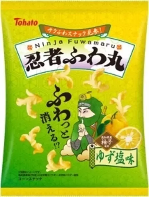 「今週新発売の塩◯◯まとめ！」の画像