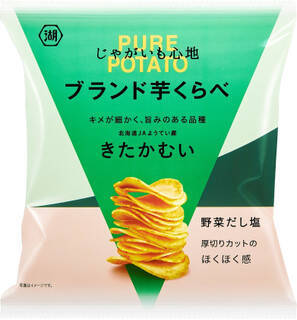 今週新発売の塩◯◯まとめ！