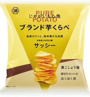 今週新発売の塩◯◯まとめ！