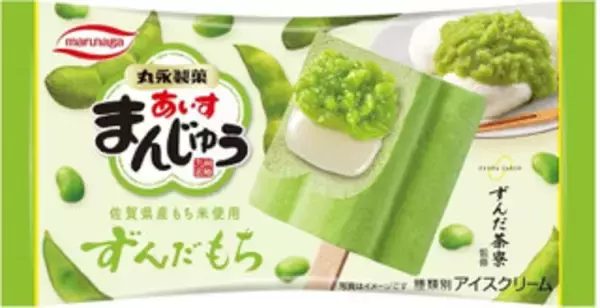 「今週新発売のパーソナルアイスまとめ！」の画像