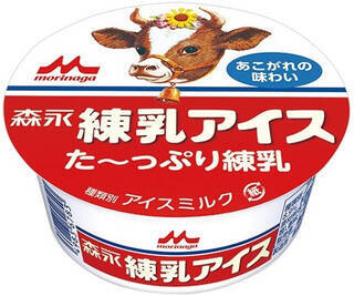 今週新発売のパーソナルアイスまとめ！