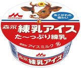 「今週新発売のパーソナルアイスまとめ！」の画像8