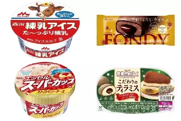 今週新発売のパーソナルアイスまとめ！