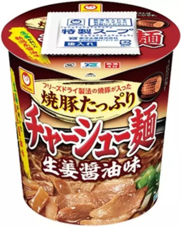 「今週新発売の麺料理まとめ！」の画像