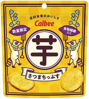 今週新発売のいも・くり・かぼちゃまとめ！