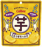 「今週新発売のいも・くり・かぼちゃまとめ！」の画像4