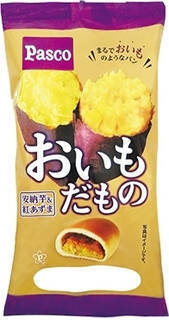 今週新発売のいも・くり・かぼちゃまとめ！