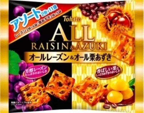 「今週新発売のいも・くり・かぼちゃまとめ！」の画像