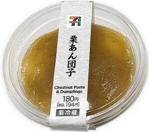 今週新発売のいも・くり・かぼちゃまとめ！