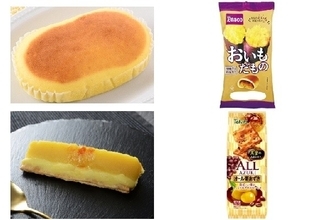 今週新発売のいも・くり・かぼちゃまとめ！