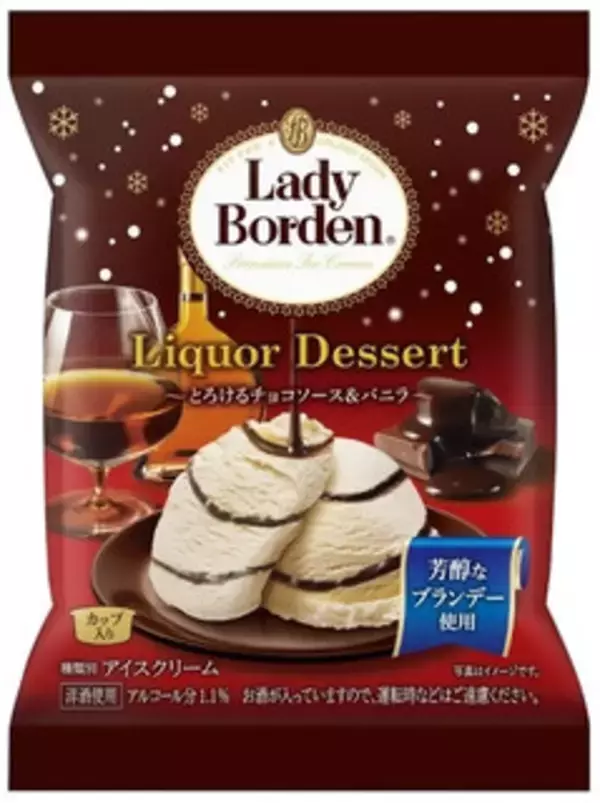 「今週新発売のスイーツまとめ！」の画像