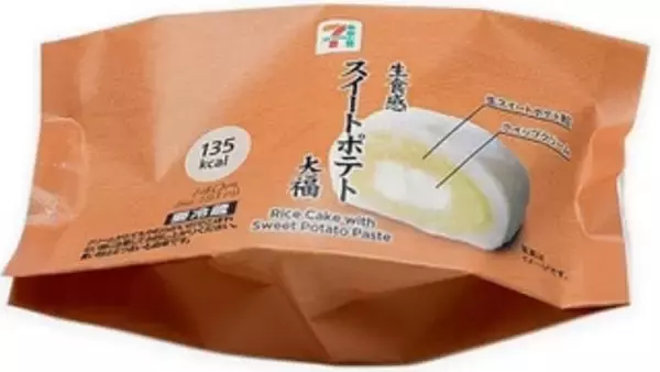 「今週新発売のスイーツまとめ！」の画像