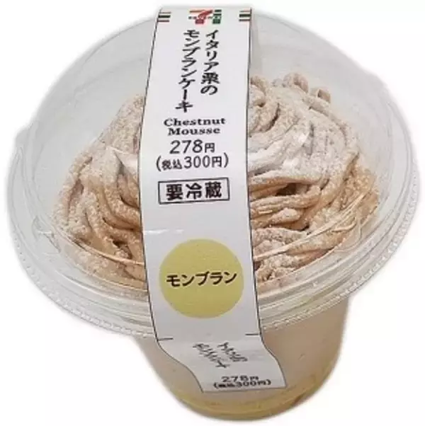 「今週新発売のスイーツまとめ！」の画像