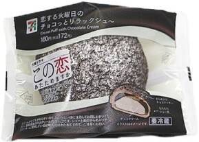 今週新発売のスイーツまとめ！