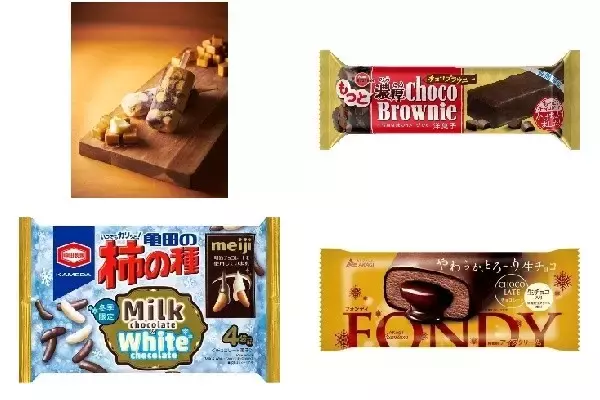 今週新発売のチョコレート味まとめ！