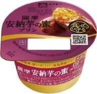 今週新発売のプリンまとめ！