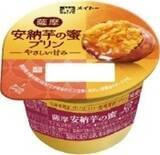 「今週新発売のプリンまとめ！」の画像5