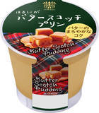 「今週新発売のプリンまとめ！」の画像2