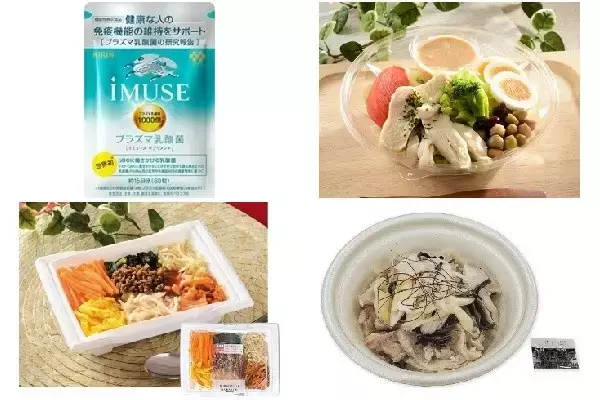 今週新発売のダイエットまとめ！