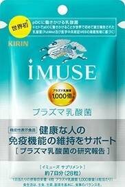 今週新発売のダイエットまとめ！