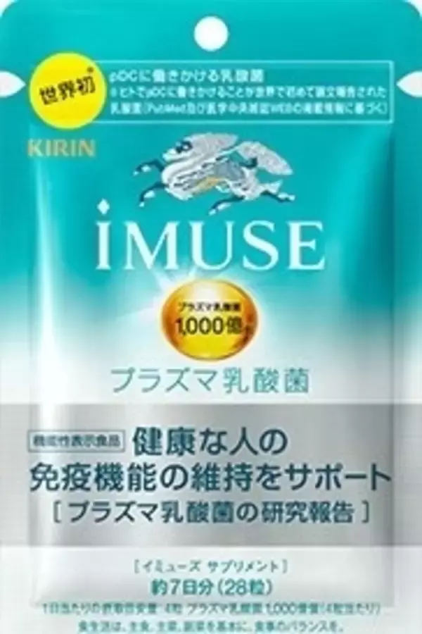 「今週新発売のダイエットまとめ！」の画像