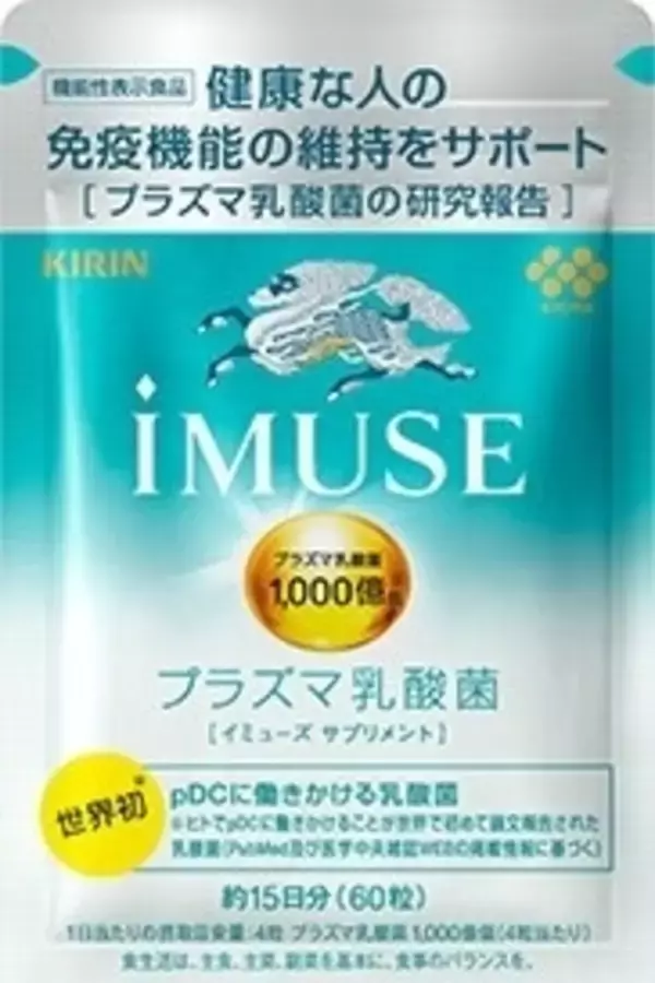 「今週新発売のダイエットまとめ！」の画像