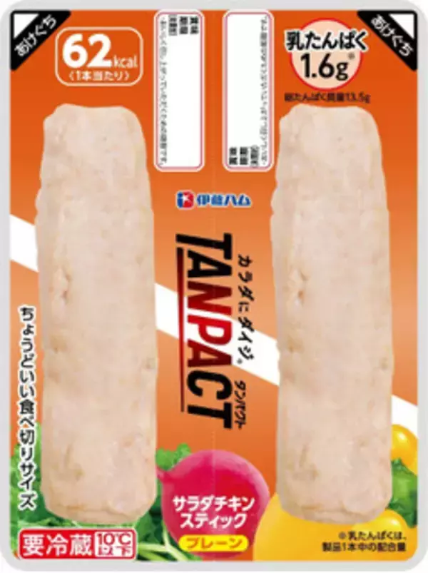 「今週新発売のダイエットまとめ！」の画像