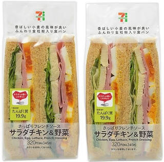 今週新発売のダイエットまとめ！