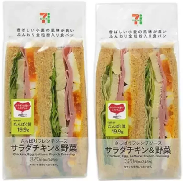 「今週新発売のダイエットまとめ！」の画像