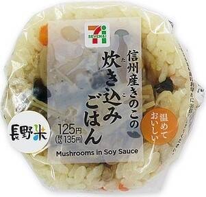 今週新発売のキノコまとめ！