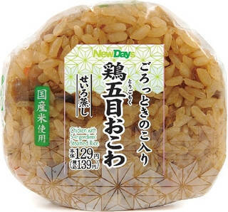 今週新発売のキノコまとめ！