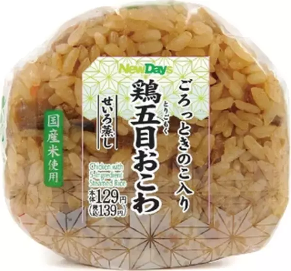 「今週新発売のキノコまとめ！」の画像