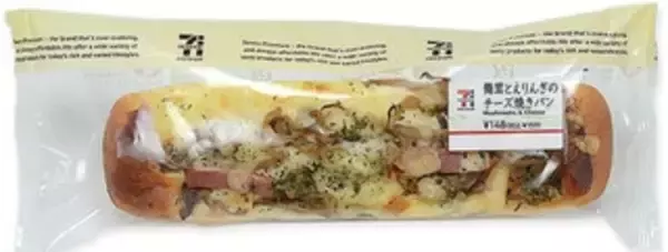 「今週新発売のキノコまとめ！」の画像