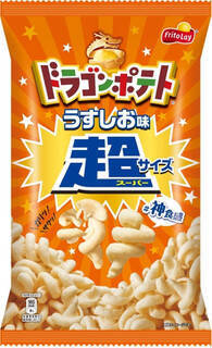 今週新発売の期間限定まとめ！