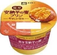 今週新発売の期間限定まとめ！