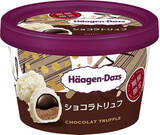 「今週新発売の期間限定まとめ！」の画像13