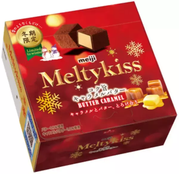 「今週新発売の期間限定まとめ！」の画像