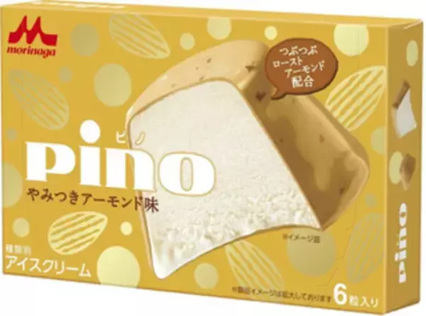 「今週新発売の期間限定まとめ！」の画像