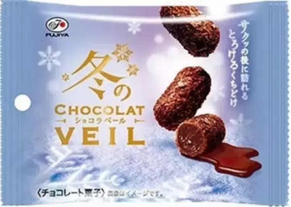 「今週新発売の期間限定まとめ！」の画像