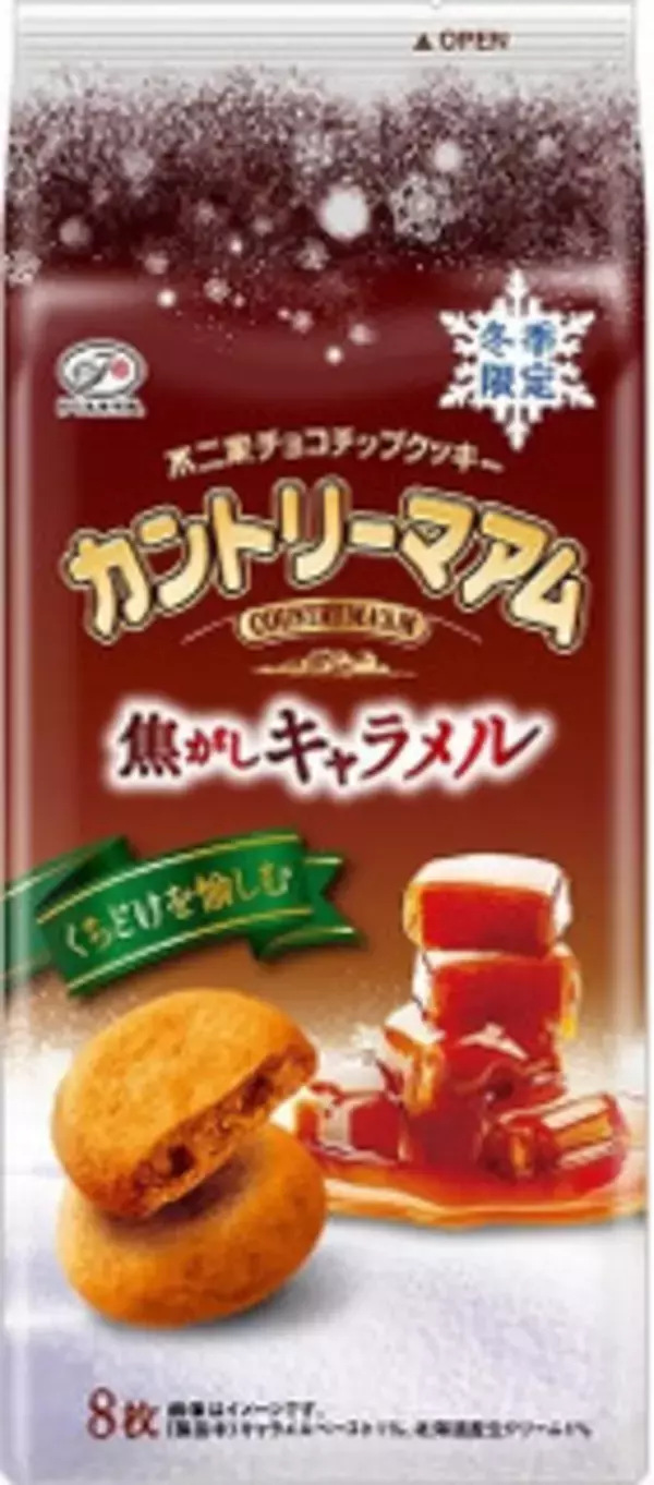 「今週新発売の期間限定まとめ！」の画像