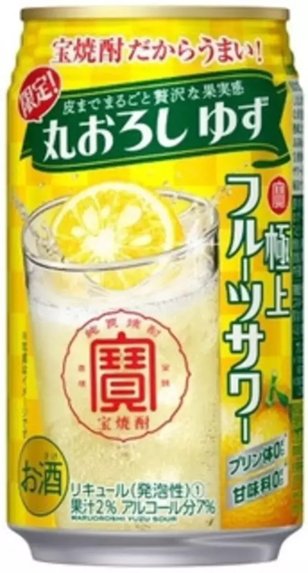 「今週新発売のフルーツまとめ！」の画像