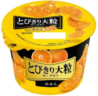 今週新発売のフルーツまとめ！