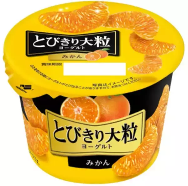 「今週新発売のフルーツまとめ！」の画像