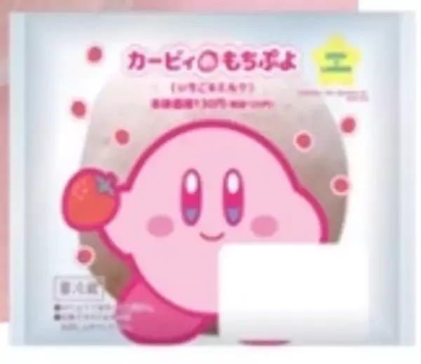 「今週新発売のローソンスイーツまとめ！真っ白もち記事クレープにピスタチオスイーツなど♪」の画像