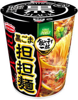今週新発売の麺料理まとめ！