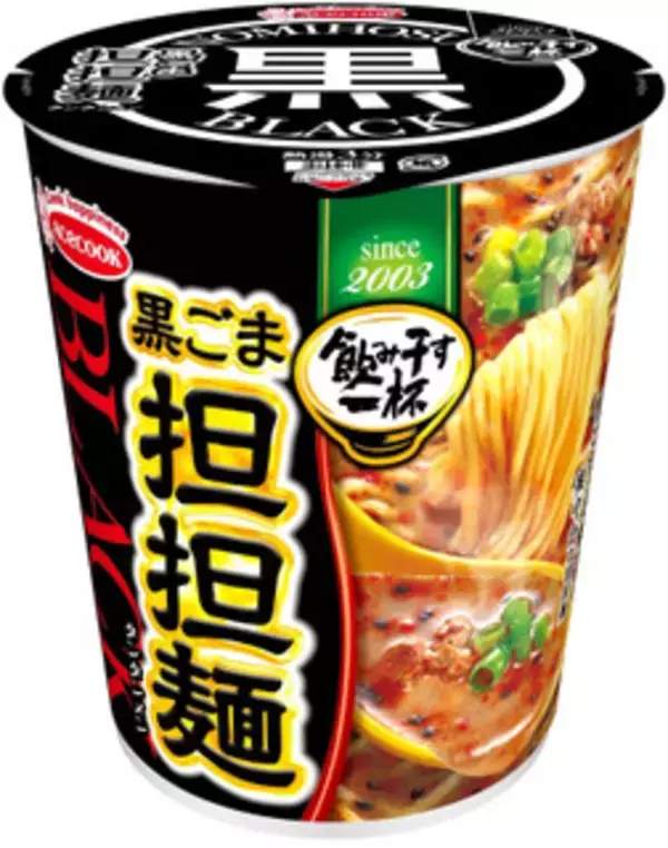 「今週新発売の麺料理まとめ！」の画像