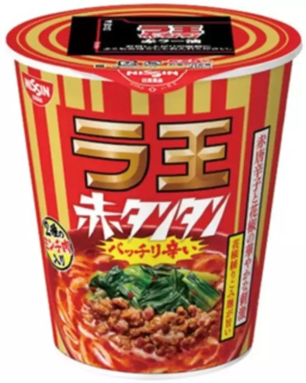 「今週新発売の麺料理まとめ！」の画像